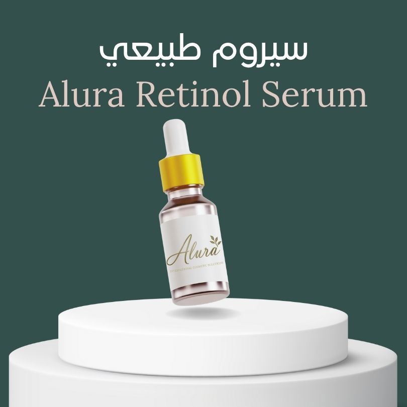 Alura Retinol Serum